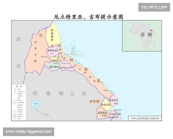 厄立特里亚足协保证参赛，完成行政手续